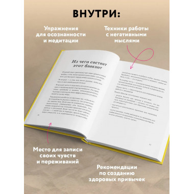 Тревожиться нельзя управлять.