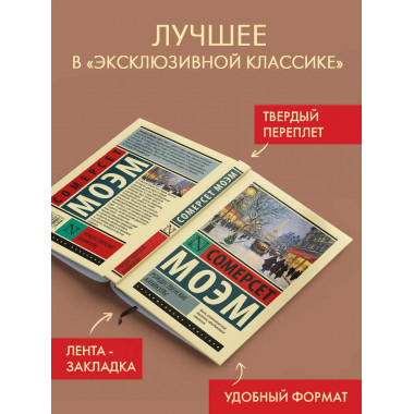 Рождественские каникулы.