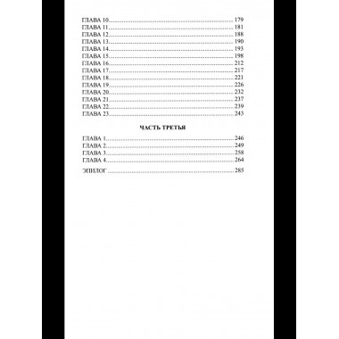 История Ходжи Насреддина