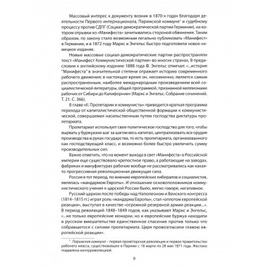 Вихри враждебные. В конных сражениях Гражданской войны.