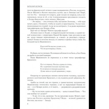 Кабул - Нью-Йорк (12+)