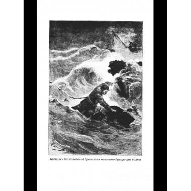 Миссис Бреникен