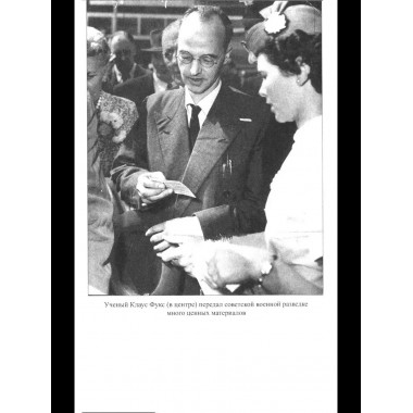 Последний бой резидента (12+)