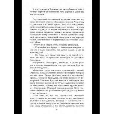 Три возраста Окини-сан