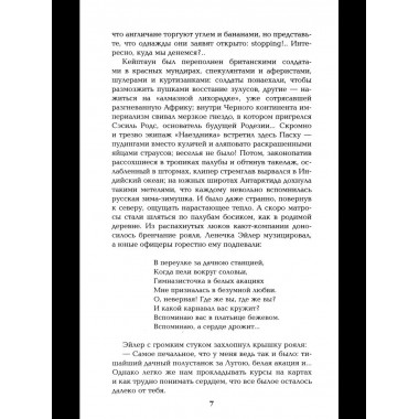 Три возраста Окини-сан