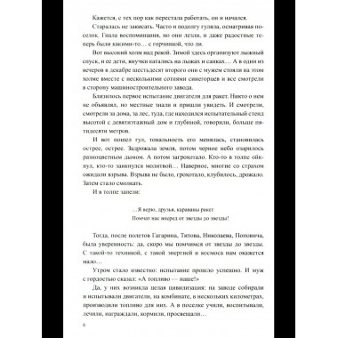 Регион деятельности