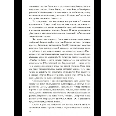 Регион деятельности