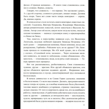 Регион деятельности