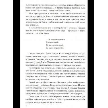 Регион деятельности