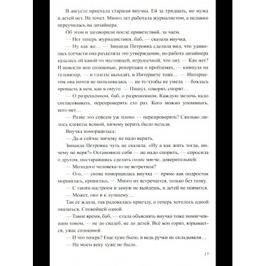 Регион деятельности