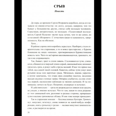 Регион деятельности