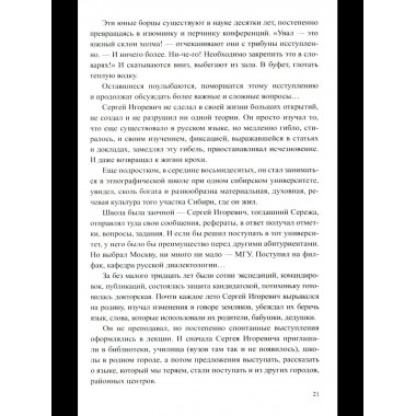 Регион деятельности