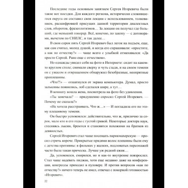 Регион деятельности