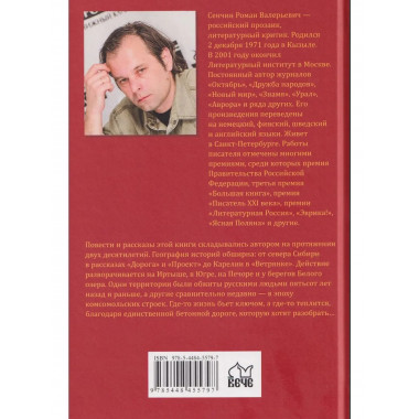 Регион деятельности