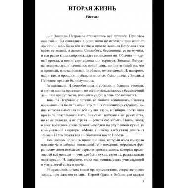 Регион деятельности