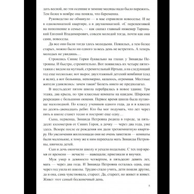 Регион деятельности