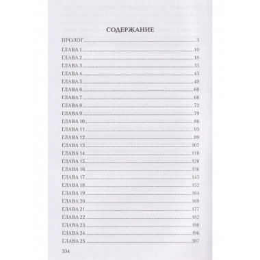 Геймер в зоне АТО