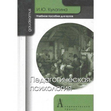 Безопасность жизнедеятельности.