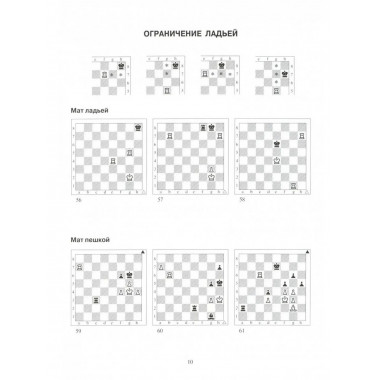 Задачник 1 ступень - А
