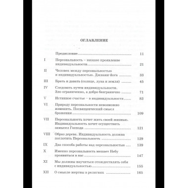 Пастор И К Блюмгард. История одной жизни