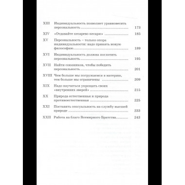 Пастор И К Блюмгард. История одной жизни