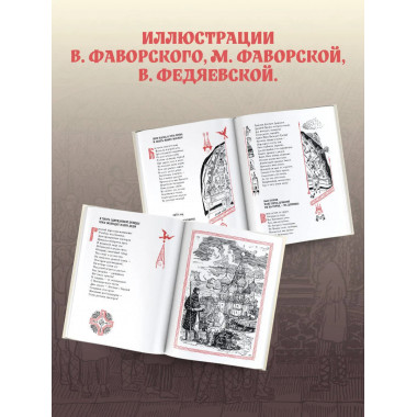 Наша древняя столица.