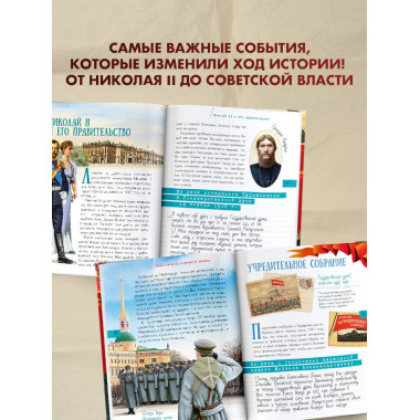 Революция 1917 года.