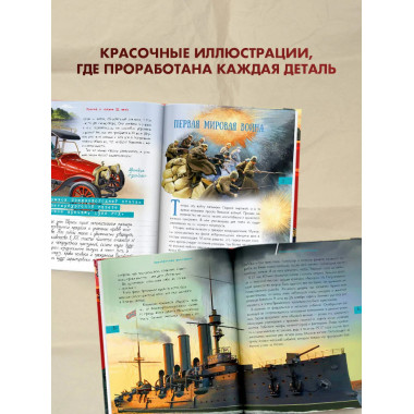 Революция 1917 года.