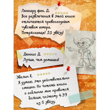 Игры и головоломки.