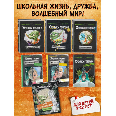 Игры и головоломки.
