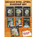 Игры и головоломки.