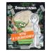 Игры и головоломки.