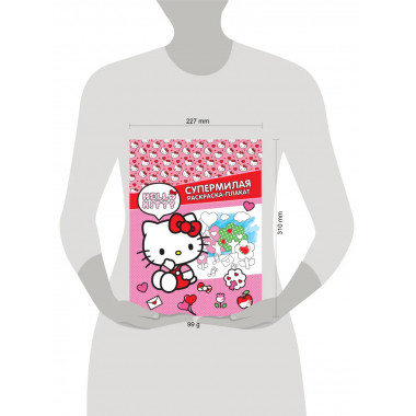 Hello Kitty. Супермилая раскраска-плакат.