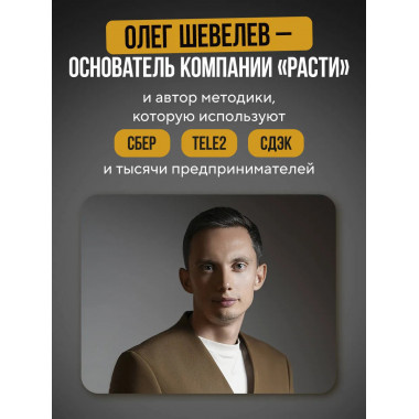 Рекорды продаж.