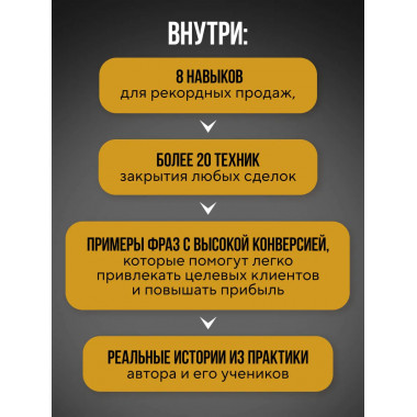 Рекорды продаж.