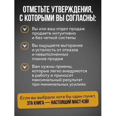 Рекорды продаж.