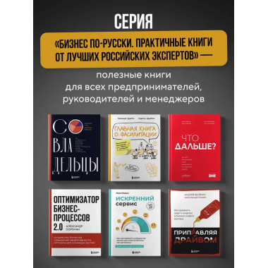 Рекорды продаж.