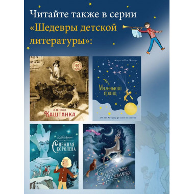 12 поваров (юбилейное издание)