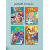 12 подвигов Геракла