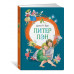 Питер Пэн