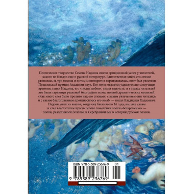 Из песен любви