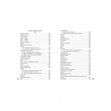 Поздняя осень в Венеции