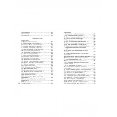 Поздняя осень в Венеции