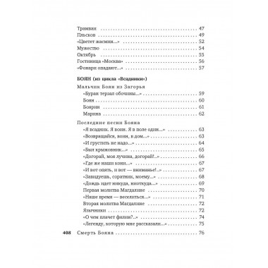 И повсюду космос