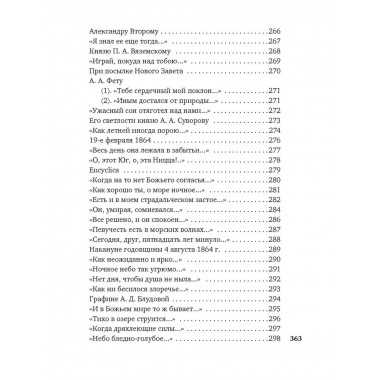 Нам не дано предугадать...