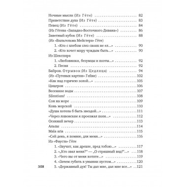 Нам не дано предугадать...