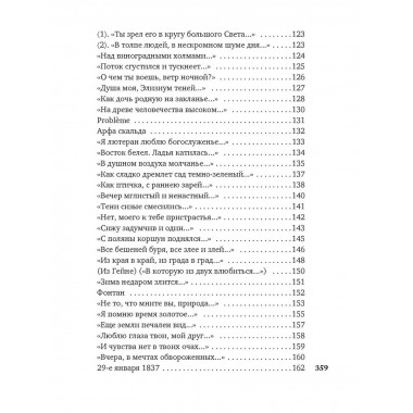 Нам не дано предугадать...