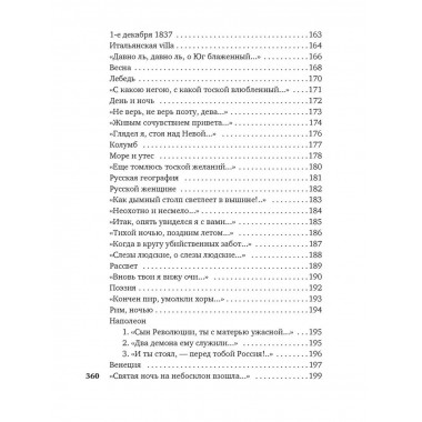 Нам не дано предугадать...