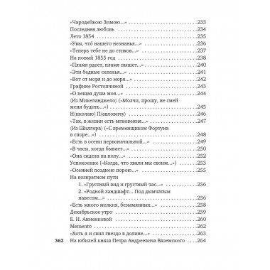 Нам не дано предугадать...