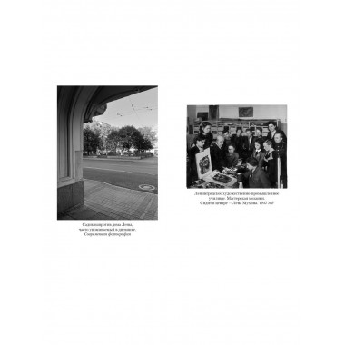 «...Сохрани мою печальную историю...»